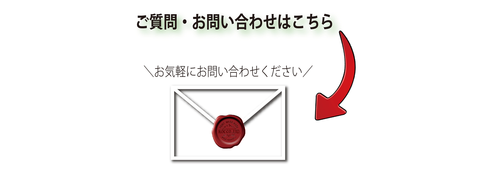 ご予約・お問い合わせはこちらから